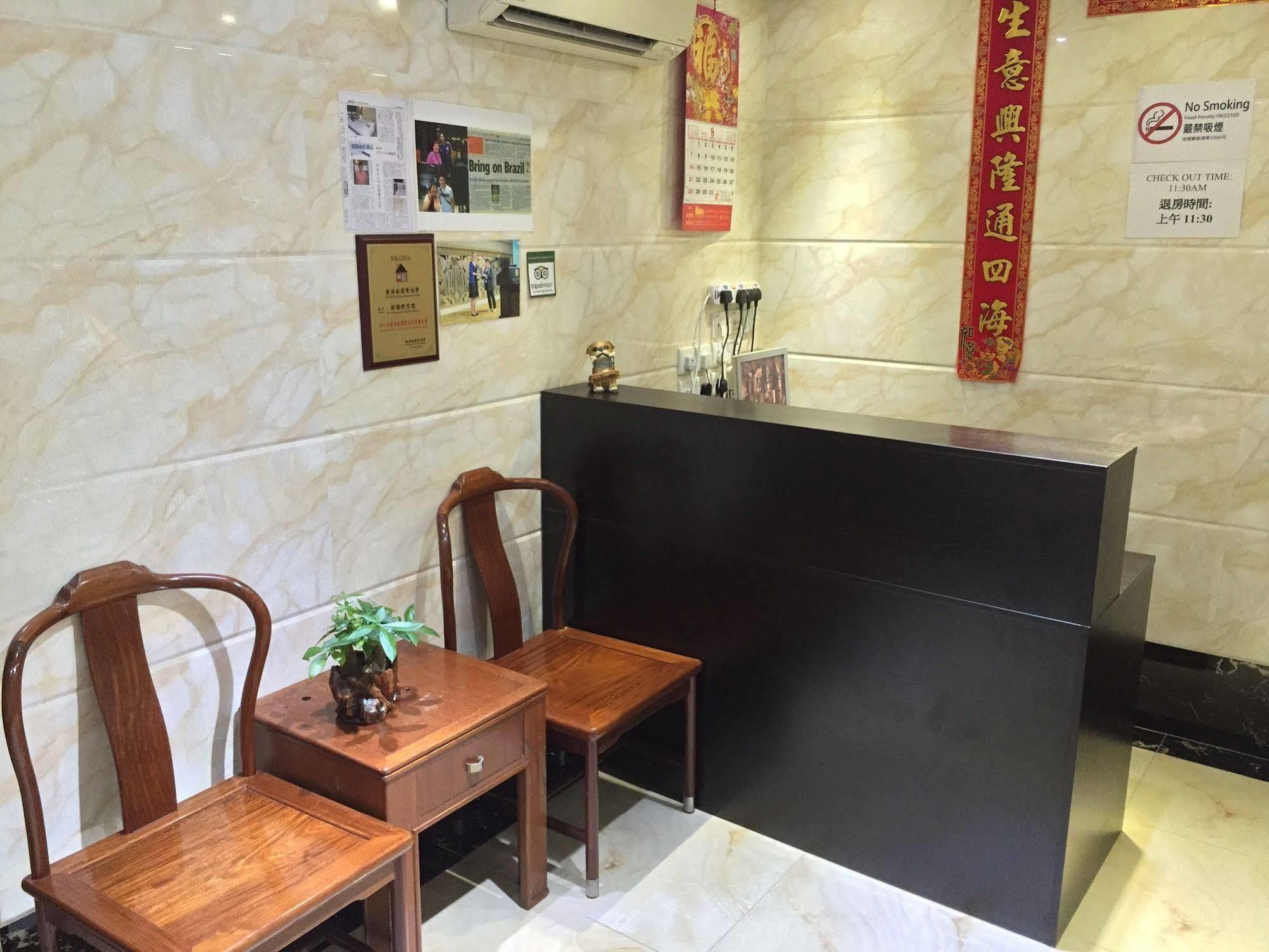 New Fortunate Guest House Hong Kong Bagian luar foto